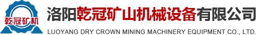 洛陽雙合水泵機械設備有限責任公司